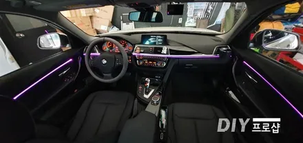BMW 320D 3시리즈 F30 바디 엠비언트 무드등 엠비언트라이트 대구엠비언트 전문시공점 3세대 면발광광섬유 / 대구 남산동