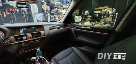 BMW X3 엠비언트 무드등 엠비언트 라이트 시공 대구 엠비언트 3세대 면발광 광섬유 전문시공점 / 대구 남산동