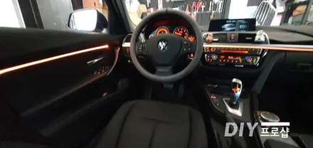 BMW 320D 3시리즈 F30 바디 엠비언트 무드등 엠비언트라이트 대구엠비언트 전문시공점 3세대 면발광광섬유 / 대구 남산동