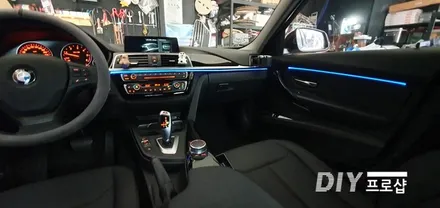 BMW 320D 3시리즈 F30 바디 엠비언트 무드등 엠비언트라이트 대구엠비언트 전문시공점 3세대 면발광광섬유 / 대구 남산동