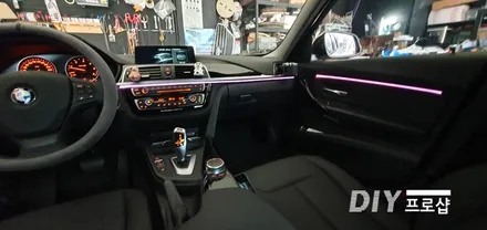 BMW 320D 3시리즈 F30 바디 엠비언트 무드등 엠비언트라이트 대구엠비언트 전문시공점 3세대 면발광광섬유 / 대구 남산동