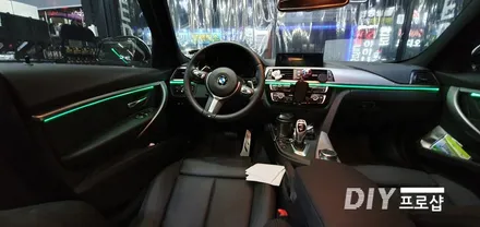 BMW 320D F30 모델 페이스리프트 엠비언트 라이트 시공(대구LED튜닝 대구LED수리)대구 엠비언트 / 대구 남산동