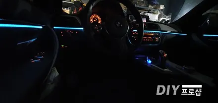 BMW 3시리즈 F30 모델 엠비언트 라이트 시공 3세대 면발광 광섬유 대구 LED시공 엠비언트시공 / 대구 남산동