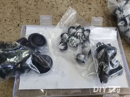다이프로샵에서 AS를 위해 여분으로 보유한 키와 클립들 / 대구 남산동