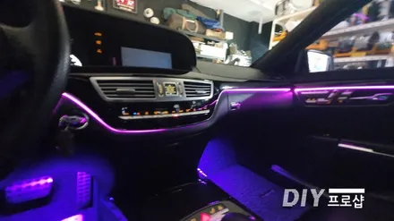 벤츠 S클래스 S63 AMG 스마트 엠비언트 라이트 시공 W221 대구 다이프로샵 부산 거제 광주 수원 용인 포천 남양주 / 대구 남산동