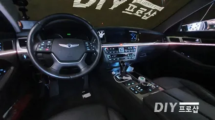 제네시스 DH G80 엠비언트 라이트 무드등 시공 대구 다이프로샵 KC인증 / 대구 남산동