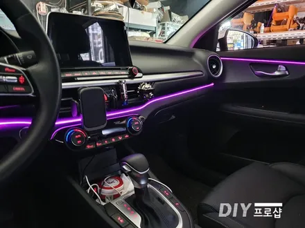 올뉴 K3 엠비언트 라이트 무드등 실내무드조명 RGB 가변 DIY 프로샵 대구 부산 울산 경북 경남 / 대구 남산동