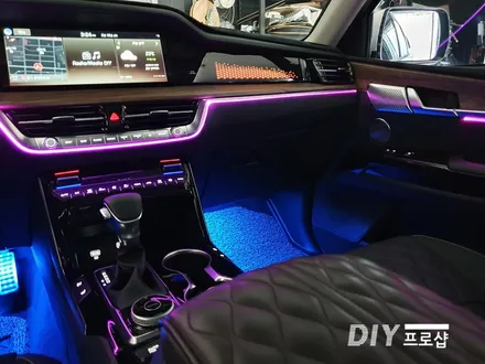 모하비 더마스터 엠비언트 라이트 무드등 RGB 가변 풋등 DIY 프로샵 대구 부산 경북 경남 울산 / 대구 남산동