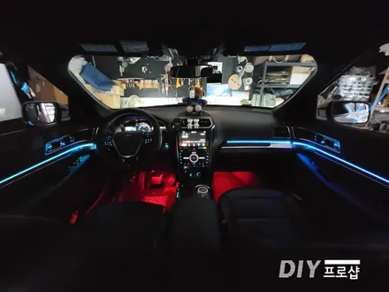 포드 익스플로러 엠비언트 라이트 무드등 RGB 가변 실내무드조명 DIY 프로샵 / 대구 남산동