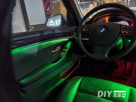 BMW F10 520D 스마트 엠비언트 라이트 무드등 시공 대구 다이프로샵 부산 거제 포천 남양주 용인 광주 / 대구 남산동