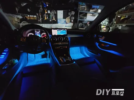 벤츠 C클래스 W205 순정 엠비언트 라이트 무드등 시공 대구 다이프로샵 경북 경남 부산 울산 / 대구 남산동