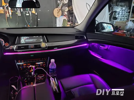 BMW 5GT 비노출 엠비언트 라이트 무드등 시공 대구 다이프로샵 경북 경남 부산 울산 대전 / 대구 남산동