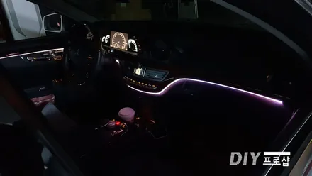 대구 벤츠 S클래스 (W221) S350 앰비언트 RGB 무드등 / 대구 남산동