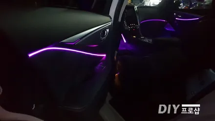 대구 인피니티 Q50 RGB 앰비언트 (엠비언트) 무드등 시공 (대구LED튜닝 대구LED수리) / 대구 남산동