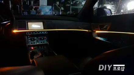 대구 재규어 XF 앰비언트 RGB무드등 엠비언트 시공 (대구LED튜닝 대구LED수리) / 대구 남산동