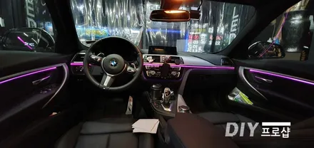 BMW 320D F30 모델 페이스리프트 엠비언트 라이트 시공(대구LED튜닝 대구LED수리)대구 엠비언트 / 대구 남산동