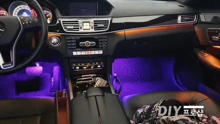 벤츠 E클래스 W212 E300 엠비언트 라이트 무드등 광량업그레이드  RGB 풋등 시공 대구 다이프로샵 KC인증( 대구 부산 포천 광주 남양주 용인 거제) / 대구 남산동