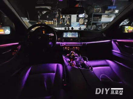 BMW F10 520D 스마트 엠비언트 라이트 무드등 시공 대구 다이프로샵 부산 거제 포천 남양주 용인 광주 / 대구 남산동