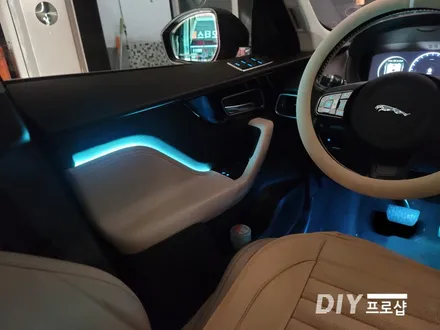 재규어 F-PACE DMX엠비언트 라이트 무드등 풋등 시공 대구 다이프로샵 대전 경북 경남 부산 울산 / 대구 남산동