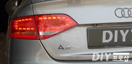 아우디 A4 LED 테일램프 (데루등) 고질병 수리 / 대구 남산동