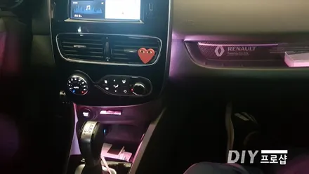 르노 삼성자동차  클리오 (CLIO) RGB 앰비언트 무드등 LED시공 대구LED수리 대구LED튜닝 / 대구 남산동