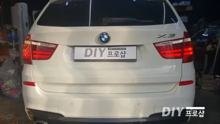 대구 BMW 비앰더블유 비앰 X3 엑스쓰리 테일램프 후미등 데루등 LED수리 대구LED수리 / 대구 남산동