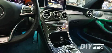 대구 벤츠 C63 AMG 순정 엠비언트 무드등 업그레이드 엠비언트라이트 시공 / 대구 남산동