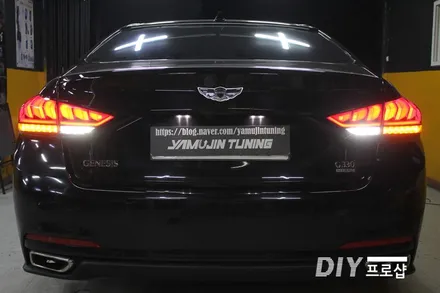 제네시스 DH G80 스포츠테일램프 무빙턴시그널 LED 시공 (아우디턴시그널) LED깜빡이 / 대구 남산동