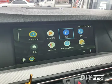BMW 안드로이드 오토 애플 카플레이 셋탑 설치~ / 대구 남산동