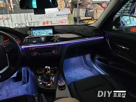 BMW 320D 3시리즈 엠비언트 라이트 무드등 풋등 시공 대구 다이프로샵 경북 경남 부산 울산 / 대구 남산동