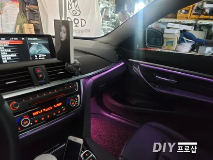 BMW F32 420D  엠비언트 라이트 무드등 풋등 시공 대구 다이프로샵 경남 부산 울산 대전 경북 / 대구 남산동