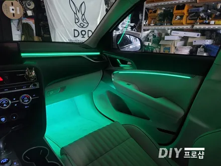 제네시스 G70 DMX엠비언트 비노출 엠비언트 매립형 엠비언트 라이트 무드등 풋등 시공 부산 울산 대전 경북 경남 / 대구 남산동