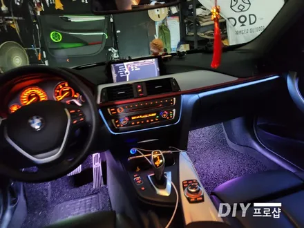 BMW F30 320D DMX엠비언트 라이트 무드등 풋등 시공 대구 다이프로샵 대전 경북 경남 부산 울산 / 대구 남산동