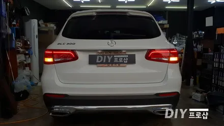 벤츠 BENZ GLC 북미형 자기인증 테일램프 후미등 데루등 개조인증 (대구LED수리 대구LED튜닝) / 대구 남산동