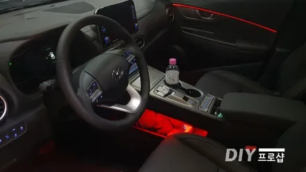 대구 코나 일렉트로닉 EV 앰비언트 무드등 RGB LED장착 대구LED수리 대구LED튜닝 / 대구 남산동