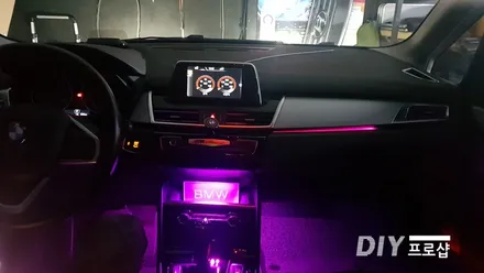 BMW 2시리즈 엑티브 투어러 F45  순정 엠비언트라이트 스마트엠비언트라이트로 업그레이드하기~ (대구LED튜닝 대구LED수리) / 대구 남산동