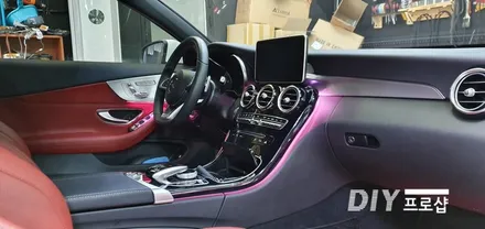 벤츠 C클래스 W205 카브리올레 엠비언트라이트 RGB 3W LED 시공 대구 엠비언트라이트 대구 LED / 대구 남산동