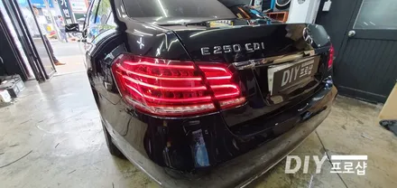 대구 벤츠 E250 E220 E300 E클래스 후미등 테일램프 데루등 브레이크등 LED수리 LED튜닝 다이프로샵 / 대구 남산동