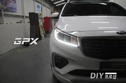 GPX 올뉴 더뉴 카니발 전방 무빙턴시그널 작업 (대구 다이프로샵 용인 GPX ) 서울 경기 수원 거제 부산 광주 진주 / 대구 남산동