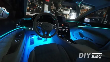 제네시스 G70 엠비언트 라이트 무드등 시공 대구 다이프로샵 경기 포천 용인 수원 남양주 전라 광주 경상 거제 부산 / 대구 남산동