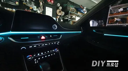 그랜져 IG 엠비언트 라이트 무드등 시공 대구 다이프로샵 KC인증 / 대구 남산동