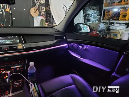 BMW 5GT 비노출 엠비언트 라이트 무드등 시공 대구 다이프로샵 경북 경남 부산 울산 대전 / 대구 남산동