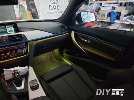 BMW 320D 엠비언트 라이트 무드등 풋등 시공 대구 다이프로샵 대전 경북 경남 부산 울산 / 대구 남산동