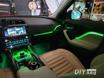 재규어 F-PACE DMX엠비언트 라이트 무드등 풋등 시공 대구 다이프로샵 대전 경북 경남 부산 울산 / 대구 남산동