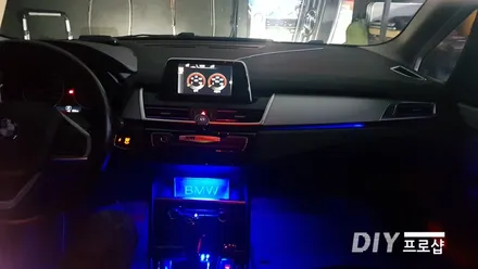 BMW 2시리즈 엑티브 투어러 F45  순정 엠비언트라이트 스마트엠비언트라이트로 업그레이드하기~ (대구LED튜닝 대구LED수리) / 대구 남산동