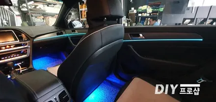 대구 RGB 엠비언트 무드등 전문점 다이프로샵에서 시공한 LF 소나타 뉴라이즈  터보 모델 3세대 광섬유 라이트 / 대구 남산동