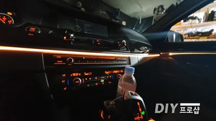 BMW 520D RGB 엠비언트 라이트 시공 대구 다이프로샵 부산 거제 광주 용인 수원 남양주 포천 / 대구 남산동