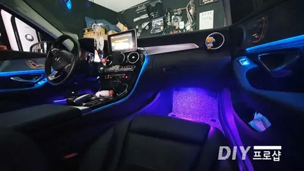 벤츠 C클래스 W205 C220 스마트 엠비언트 라이트 무드등 시공 대구 다이프로샵 / 대구 남산동