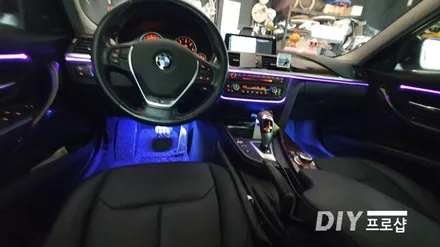 BMW 320D F30 스마트 엠비언트 라이트 무드등 RGB풋등 시공 대구 다이프로샵 / 대구 남산동