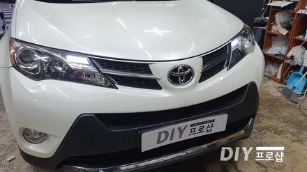 도요타 라브4 DRL 주간주행등 활성화 작업 대구 다이프로샵 / 대구 남산동